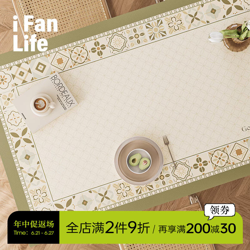 范店马蒂里皮革餐桌垫隔热防烫轻奢高级感桌布免洗防油防水茶几垫,居家布艺,桌布,淘宝优惠券,粉丝福利购,淘宝优惠卷