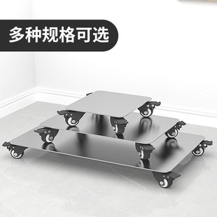 不锈钢圆形托架带轮子底座可移动花盆花架垫高电器增高置物架子