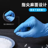 施睿康N920一次性深蓝色丁腈手套实验室劳保科研家务丁腈橡胶手套