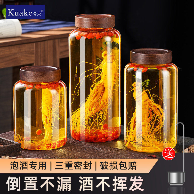 泡酒玻璃瓶子加厚密封酒坛子装白酒容器人参药酒罐专用酿酒瓶空瓶,厨房/烹饪用具,泡酒瓶,淘宝优惠券,粉丝福利购,淘宝优惠卷