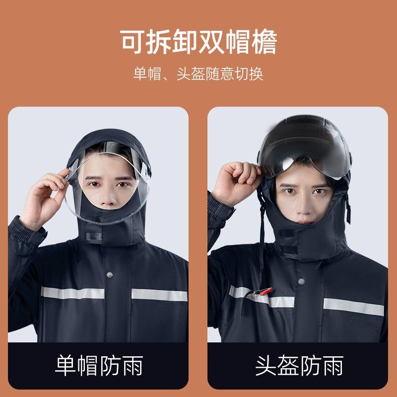 冬季保暖雨衣雨裤套装男女款全身防暴雨外卖骑手专用加绒加厚分体,居家日用,雨披/雨衣,淘宝优惠券,粉丝福利购,淘宝优惠卷
