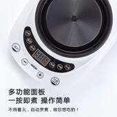 小养生杯电炖全自动办公室花茶壶煮粥杯神器1人学生热牛奶煮 迷尔