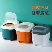装 米桶塑料防虫防潮密封储米箱家用米缸面粉桶大米杂粮大号收纳盒