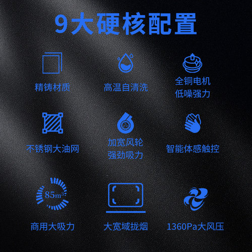 鉴业商用抽油烟机大吸力不锈钢厨房餐饮饭店大功率农村土灶油烟机