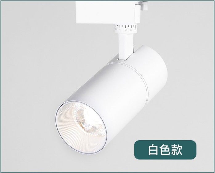 led三线轨道灯射灯20w30w服装店全套展厅背景墙COB明装导轨射灯,家装灯饰光源,明装射灯,淘宝优惠券,粉丝福利购,淘宝优惠卷