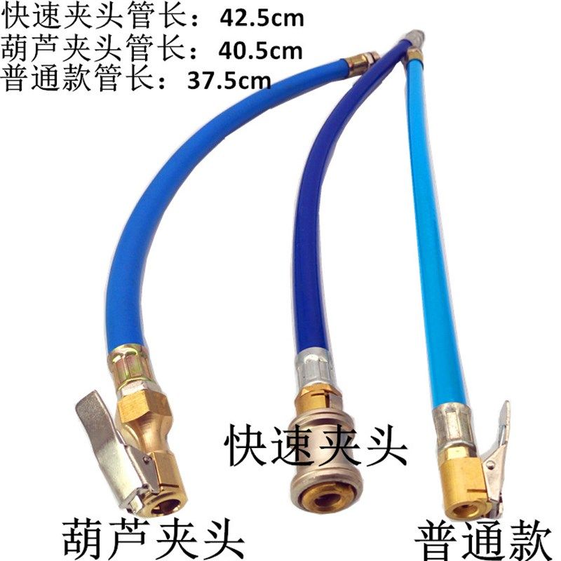 汽车轮胎胎压表管配件气动充气加气枪头气压表打气嘴接头表管包邮