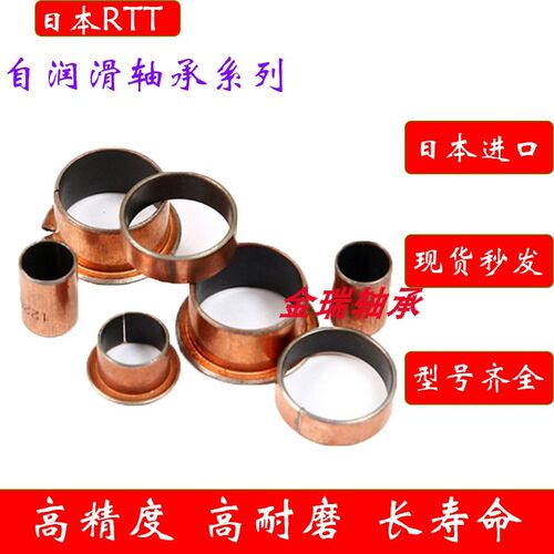 滑动轴套PCMF 161812 161817 182012 182017 182020 E