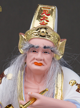 新款黑白无常佛像五福大二爷伯神像阴间地府七爷八爷招财家用摆件