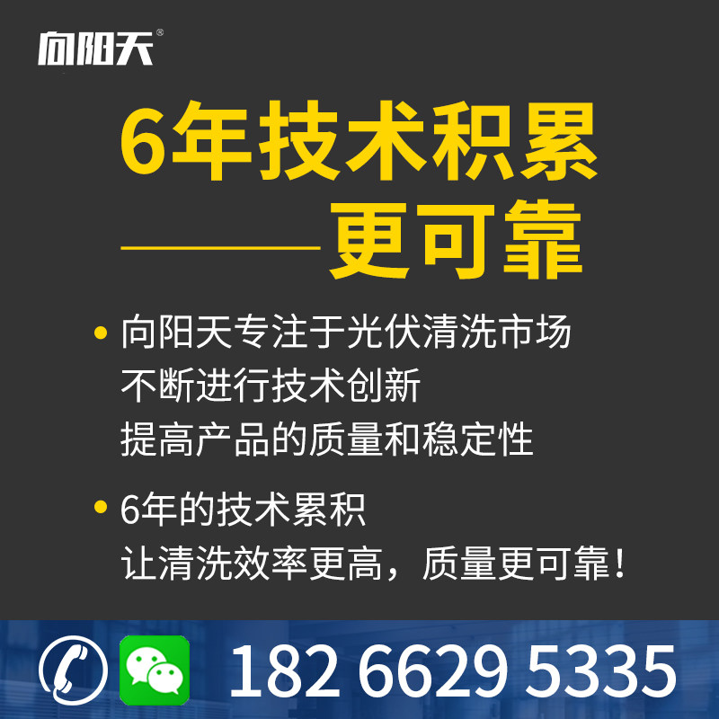 高空玻璃外墙清洗机门头广告牌招牌电动清洗机灯箱电动清洁刷工具,生活电器,电动清洁刷,淘宝优惠券,粉丝福利购,淘宝优惠卷