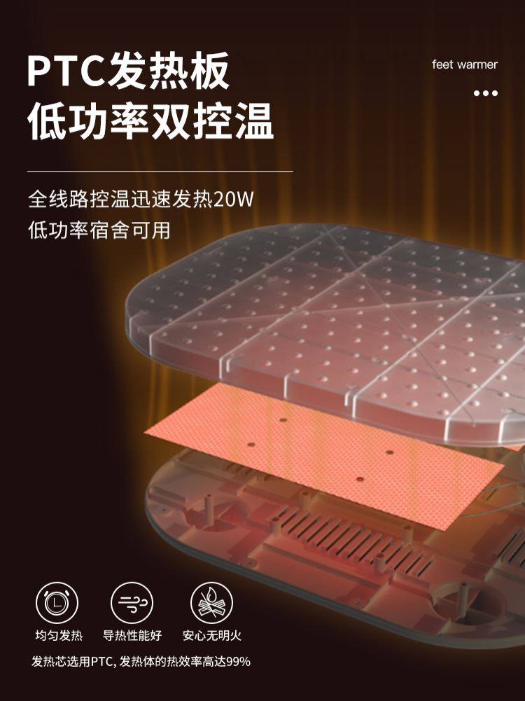 暖脚宝床上插电电暖鞋办公室取暖器加热暖脚垫冬天家用女暖足神器