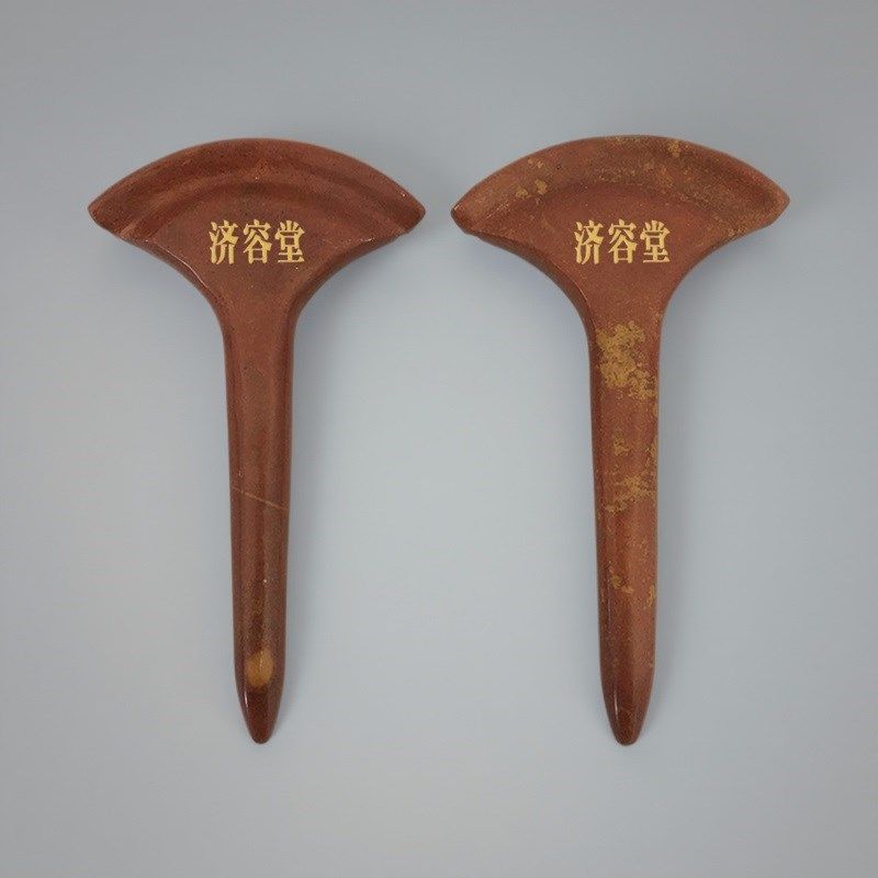 泗水泗滨红砭石刮痧板刮脖子全身通用点穴棒按摩器扇形刮痧拔筋棒