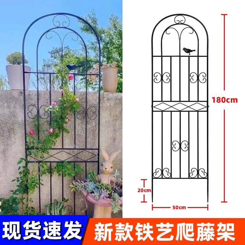 铁艺爬藤架铁线莲月季植物攀爬架蔷薇种植架户外栅栏花架绿萝支架