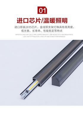 黑色三角形直角220VLED灯灯条橱柜灯条无需变压展柜货架硬灯条灯