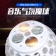 LED酒吧魔球图案彩灯KTV包房闪光灯激光摇头效果清吧慢摇吧镭射灯