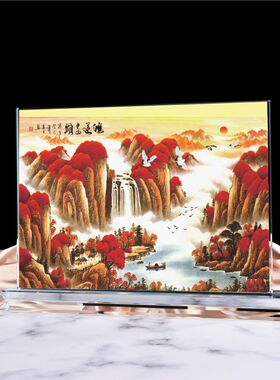 鸿运当头国画山水画客厅挂画办公室招财字画新中式水晶玻璃摆台