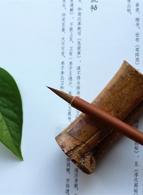 一品小楷王精选黑龙江正冬狼尾小楷行草利器二王一路专业狼毫毛笔