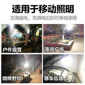 充电灯泡超亮夜市灯地摊户外移动防水防雨无线LED灯家用应急节能
