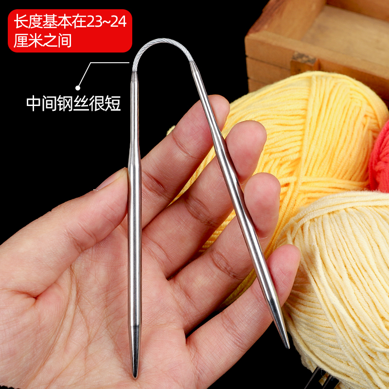 短款环形针不锈钢环形毛衣针编织工具袖子毛线毛衣针工具手环棒针
