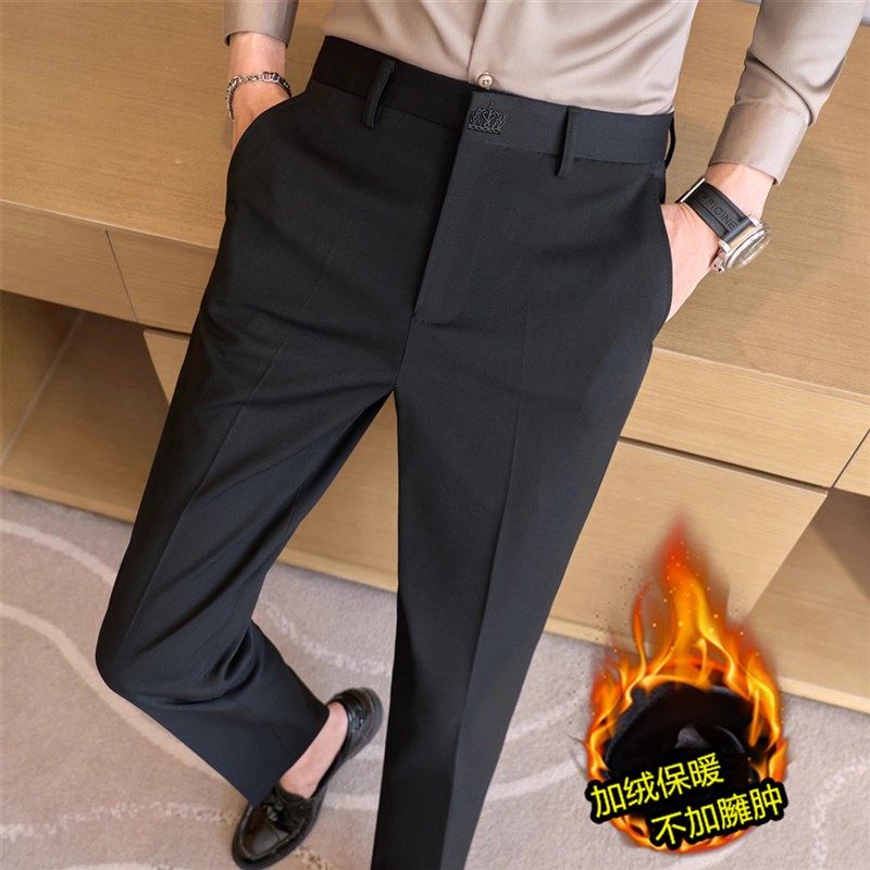 黑色西裤男冬季加绒裤子修身小脚长裤加厚带绒休闲正装西装裤抗皱