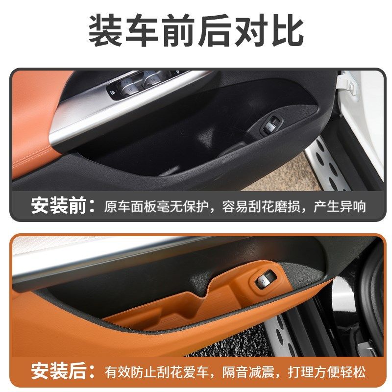 适用22-24款奔驰C260LGLC300L车门储物盒GLC260L门槽垫收纳置物盒