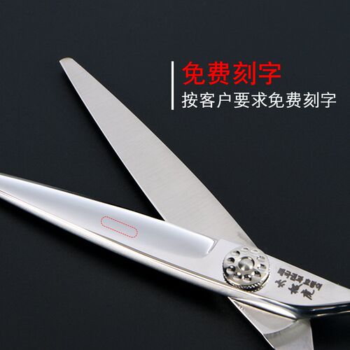 韩国 太极虎 理发 剪刀 美发 滑剪 滑刀 修饰 胖胖剪 鱼肚剪 打薄