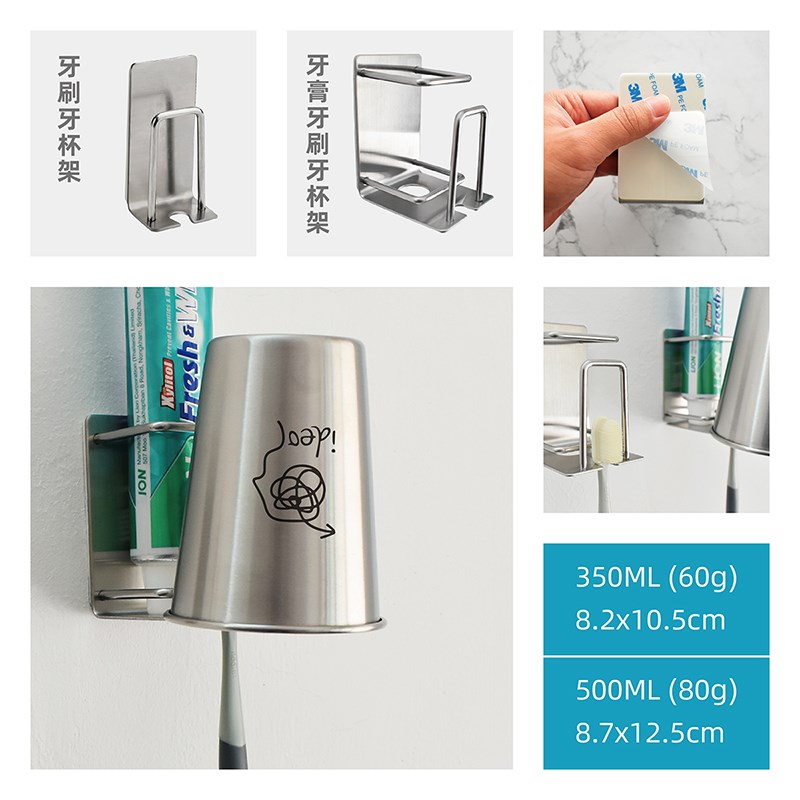 潮款牙刷杯旅行洗漱杯创意漱口男士牙缸牙桶不锈钢牙具刷牙杯子男