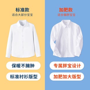 男童加绒白衬衫长袖纯棉秋冬加厚保暖大童小学生校服儿童白色衬衣
