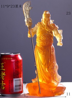 琉璃关公摆件招财关公像佛像关羽武财神关二爷财神爷家用供奉神像