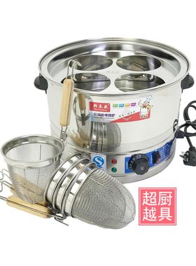 电热煮面炉锅煮粉机麻辣烫冒菜桶关东煮台式水饺粉炉粉篱锅架商用
