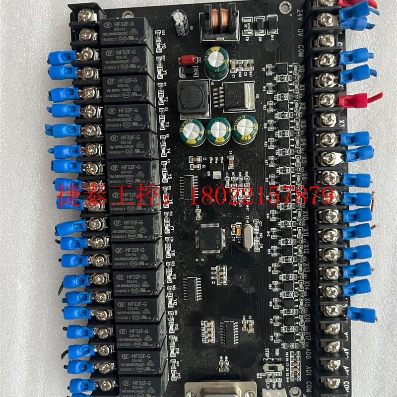 议价 PLC工控板国产兼容PLCF X1N FX2N板式可编程控制