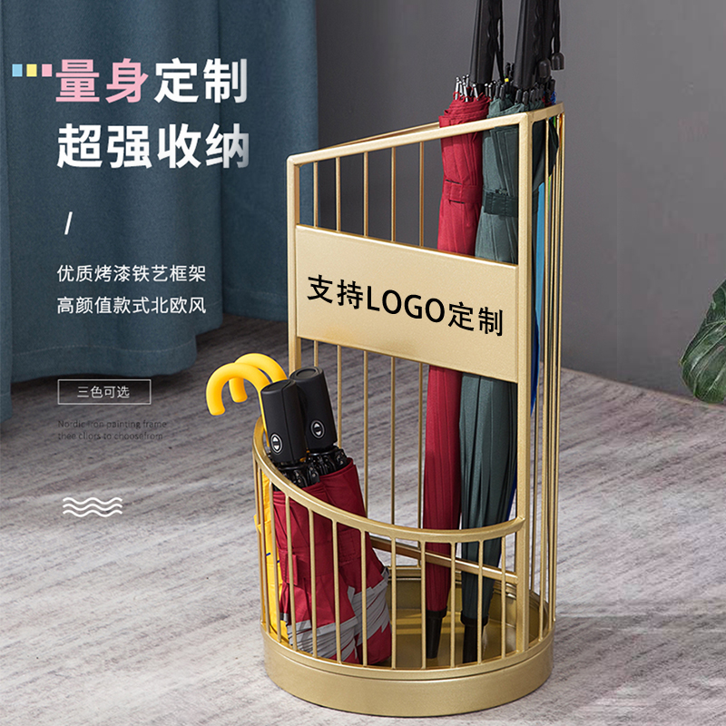 定制logo伞架圆形家用黑色金色白色雨伞架商用长伞短伞雨伞收纳桶
