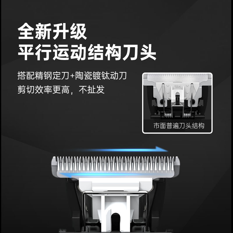 阿可美油头电推剪发廊推子理发店光头神器理发器剃刀雕刻剪381