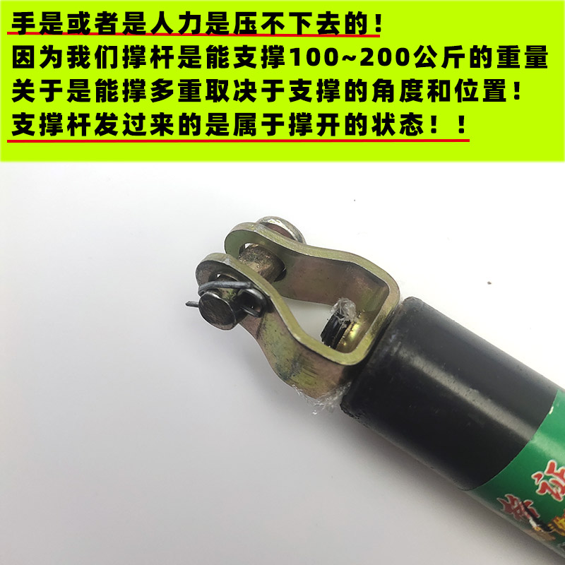 电动三轮车车厢支撑杆气压顶杆气动支架伸缩维修液压杆通用包邮