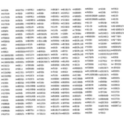 老人收音机插卡唱戏机雷州雷剧戏mp3戏曲播放器FM调频广播歌剧