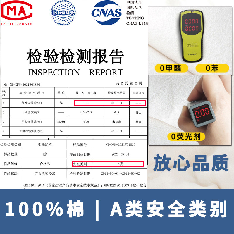 金色胡杨新疆一级长绒棉花被冬被春秋被芯垫被纯棉絮全棉包边被子,床上用品,棉花被,淘宝优惠券,粉丝福利购,淘宝优惠卷