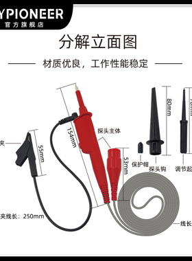 P2301C 100比1 300MHz示波器高压探头 合金丝示波器探棒探极