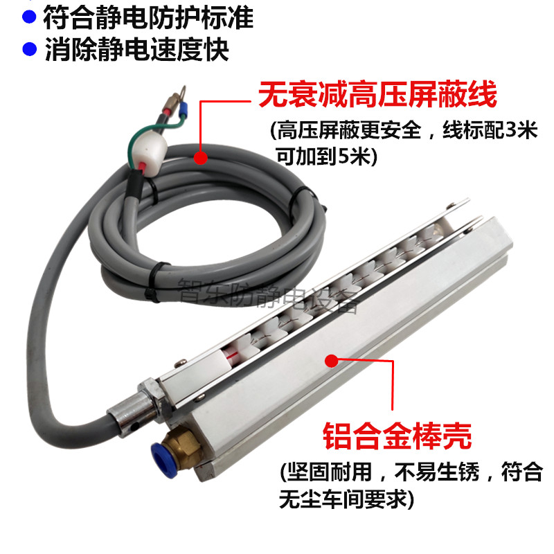 工业除静电除尘离子风刀ST-504A离子风帘棒ST403A电源静电消除器