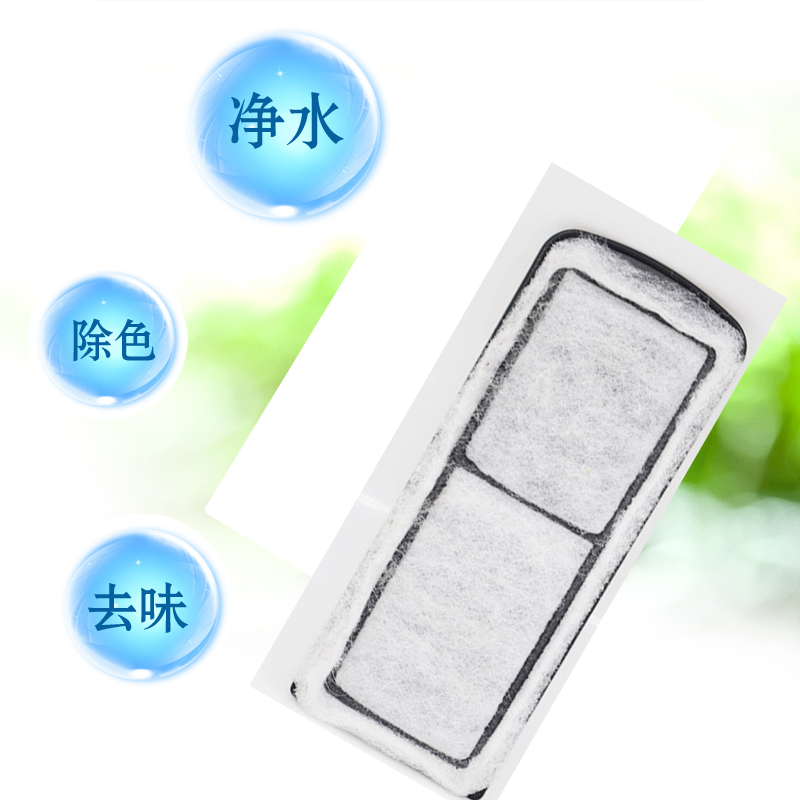 金利佳鱼缸瀑布壁挂式过滤器过滤棉滤板替换棉插棉活性炭新疆包邮