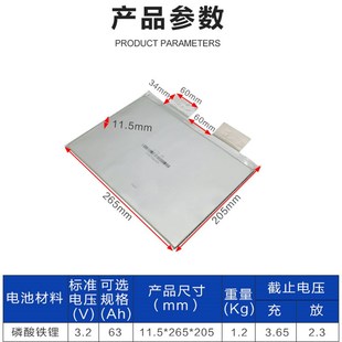 全新 磷酸铁锂电池 3.2v60ah大容量软包62ah动力电芯电动车48v60v
