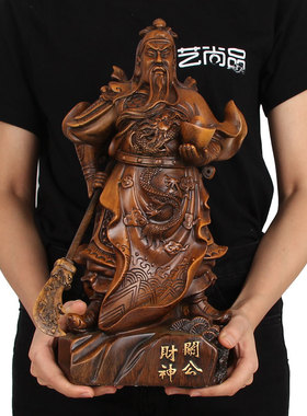 招财关公摆件大刀关羽佛像供奉 武财神关二爷工艺品摆设开业送礼