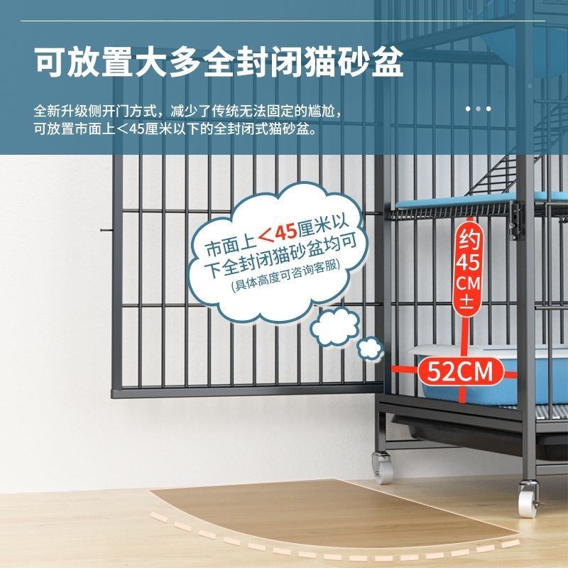 新疆包邮猫笼子家用室内超大自由空间带厕所一体双层猫别墅猫窝猫