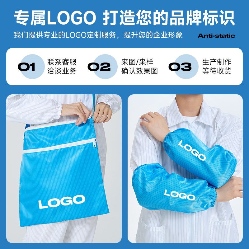 防静电无尘包双层拉链口单肩包车间洁净室工作衣服无尘服收纳袋子