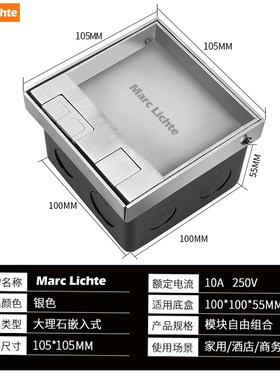 大理石地插不锈钢纯平隐形嵌入式五孔隐藏式网络6类地扦地面插座