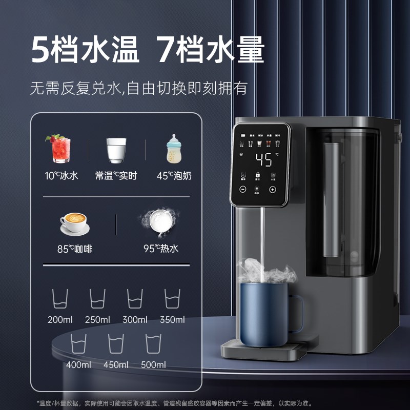 BORAVIT勃朗即热制冷饮水机家用直饮机台式净水器RO反渗透净饮机