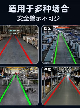 工业一字线激光灯安全警示标识投影灯工厂车间指示红外激光镭射灯