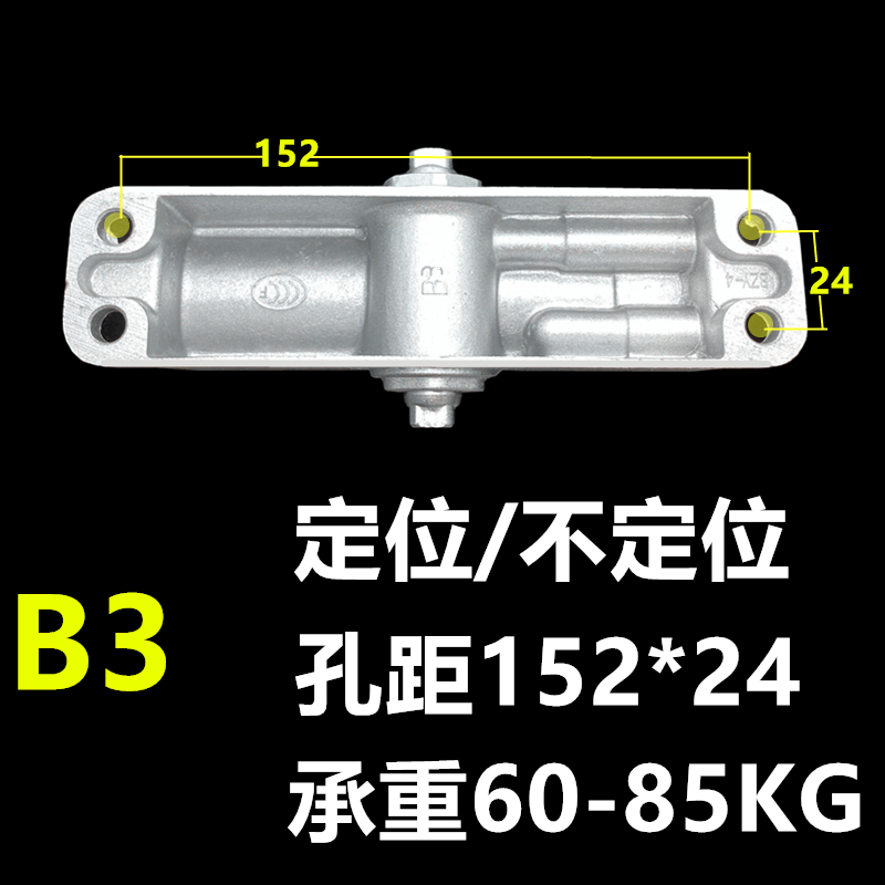 金银莱B3W/B2D闭门器大号定位闭门器 防火门通道防火闭门器