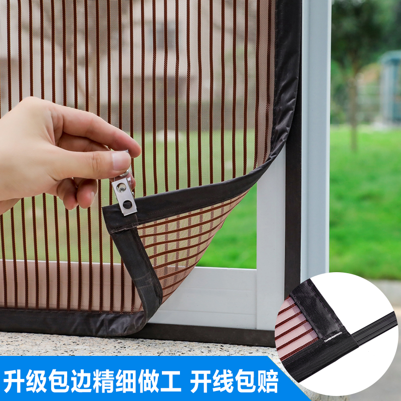 磁吸防蚊纱窗包边隐形门帘魔术贴窗纱自粘式免打孔简易自装家用