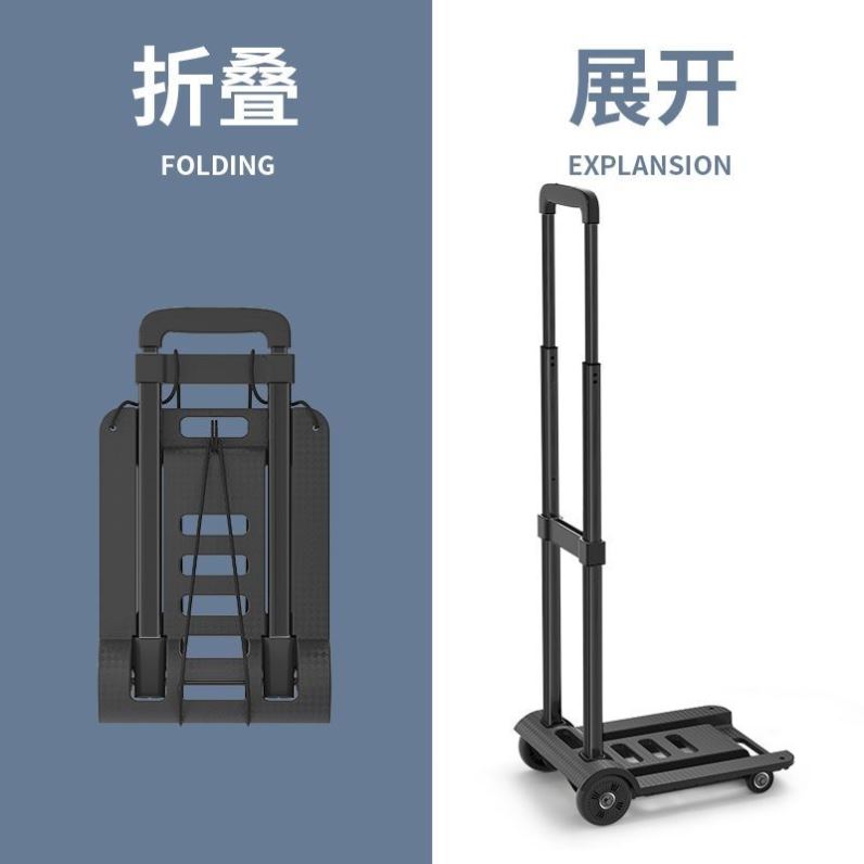 小拉车家用折叠搬运拉货车轻便拿快递神器行李拉车摆摊推车手推车