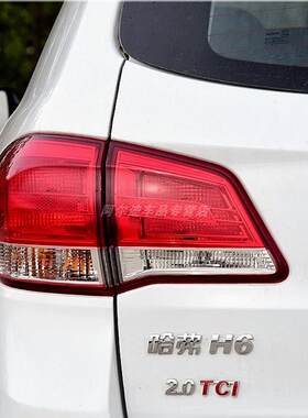 适用11-16老款长城哈弗H6后尾灯总成哈佛H6升级版后杠雾灯刹车灯