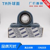 UCP316 外球面带座轴承 UCP317 UCP318 UCP320 东莞 UCP319